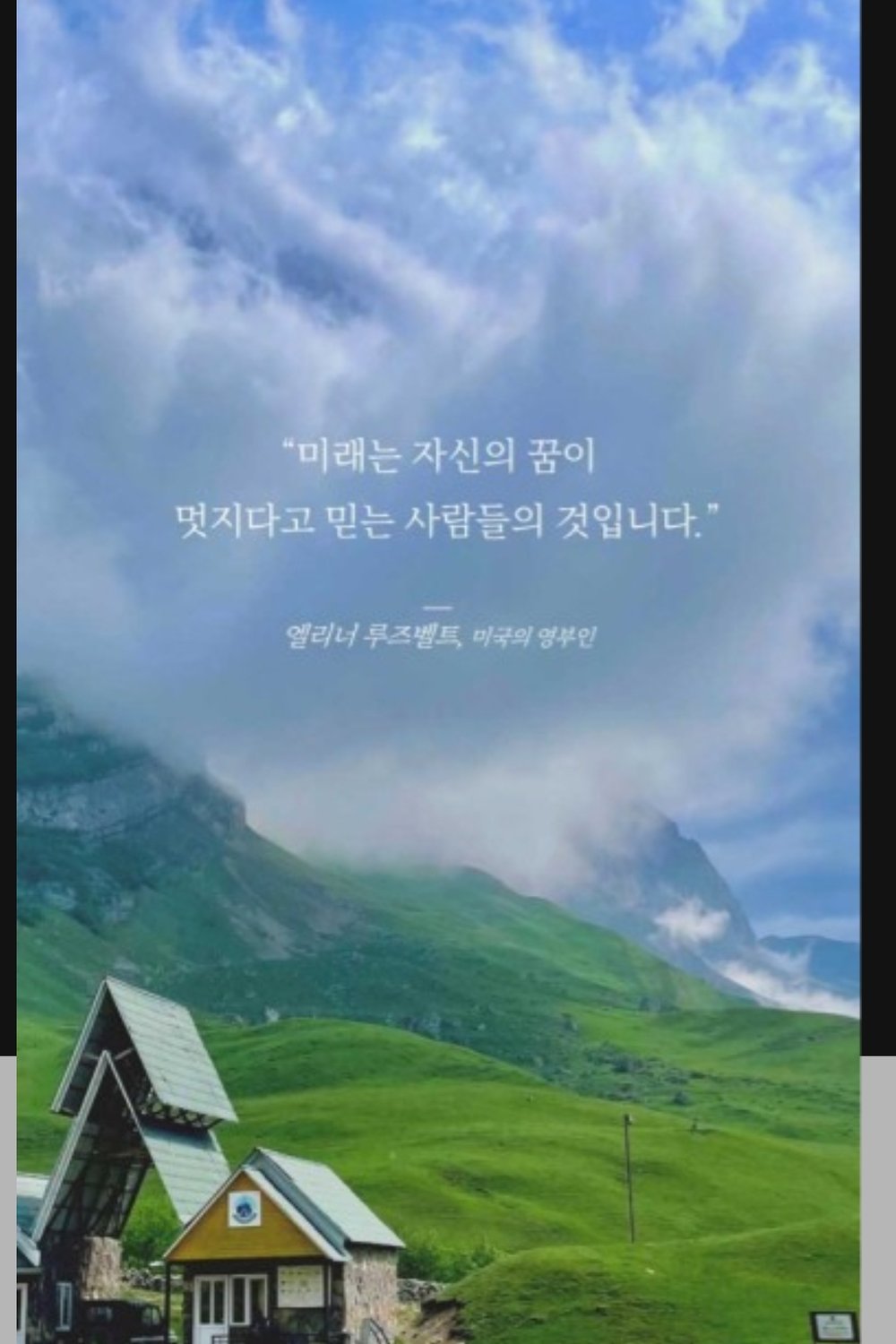 자기계발