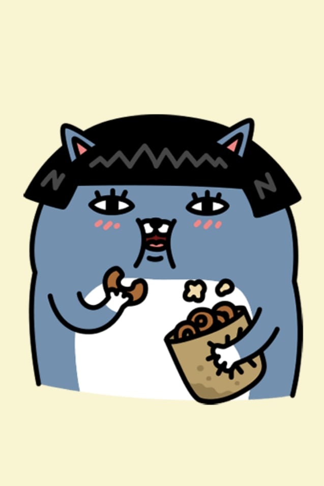 이를