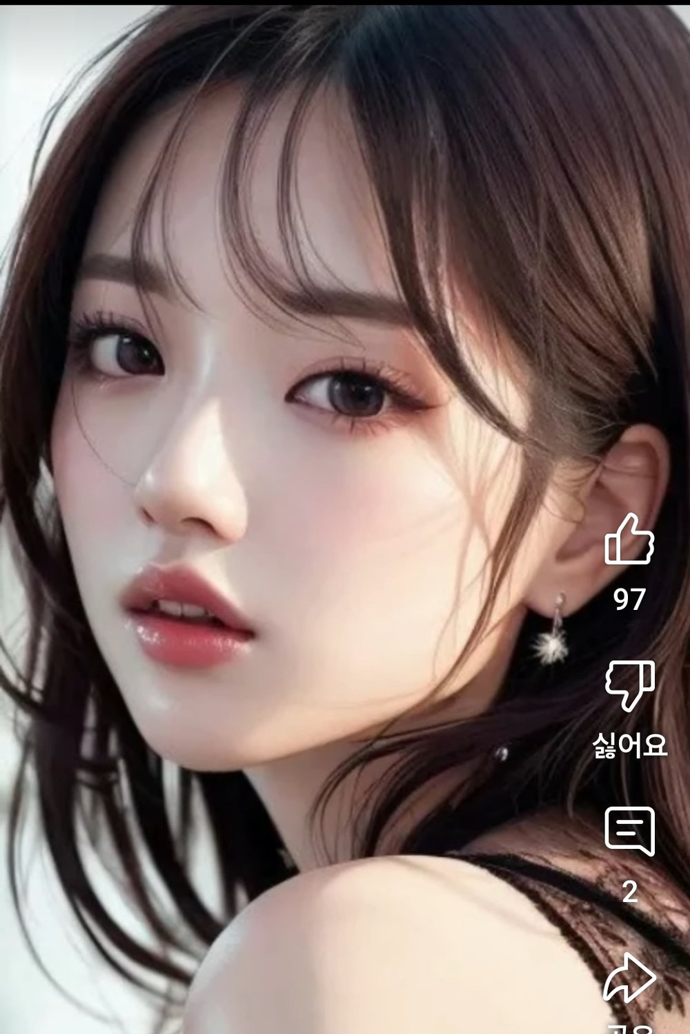 미래에서 온 딸
