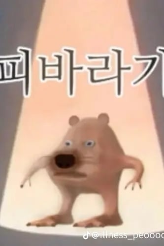 베이비