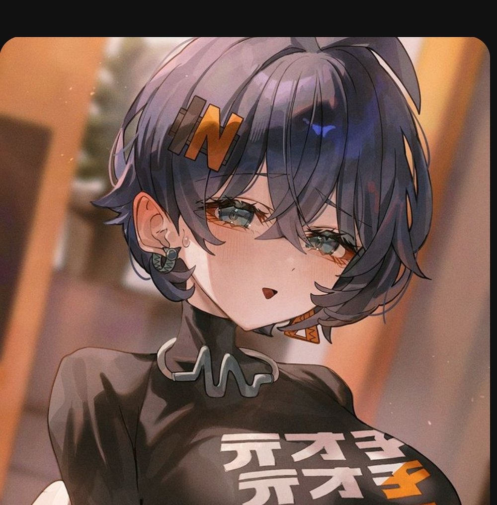 벨