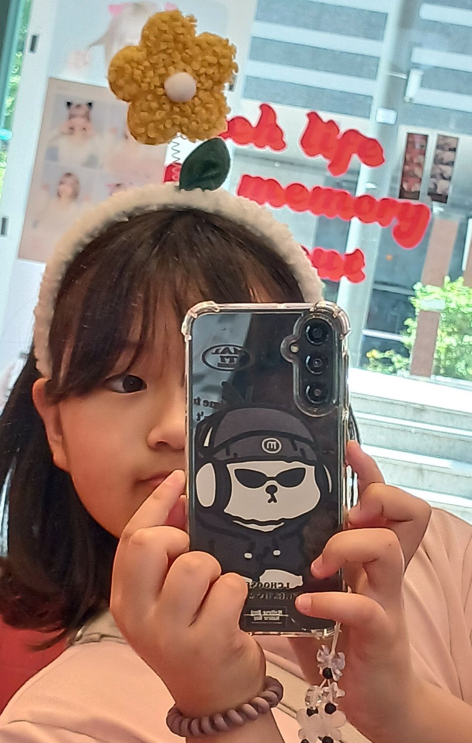 지아