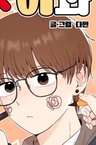 김준수