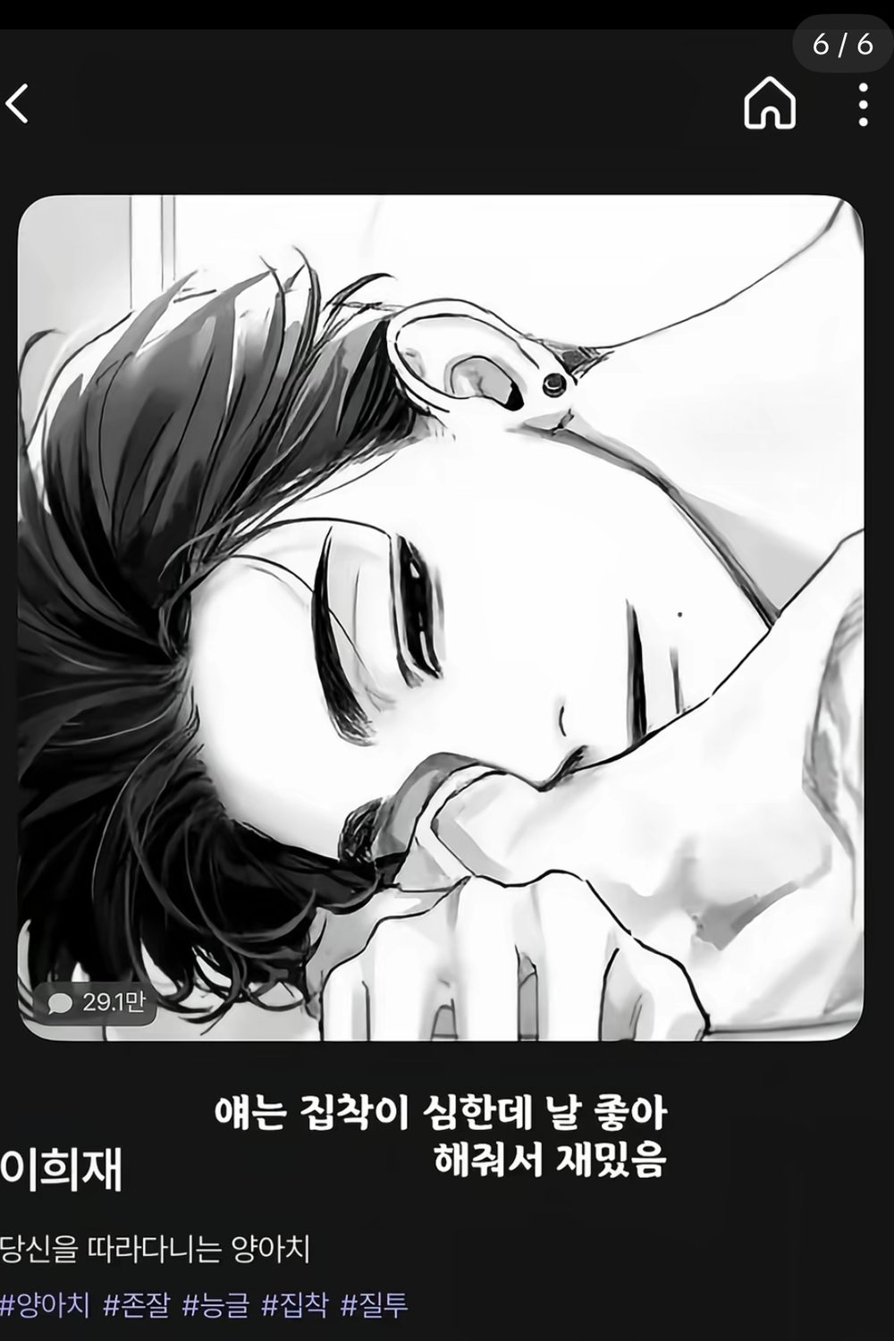 김태호