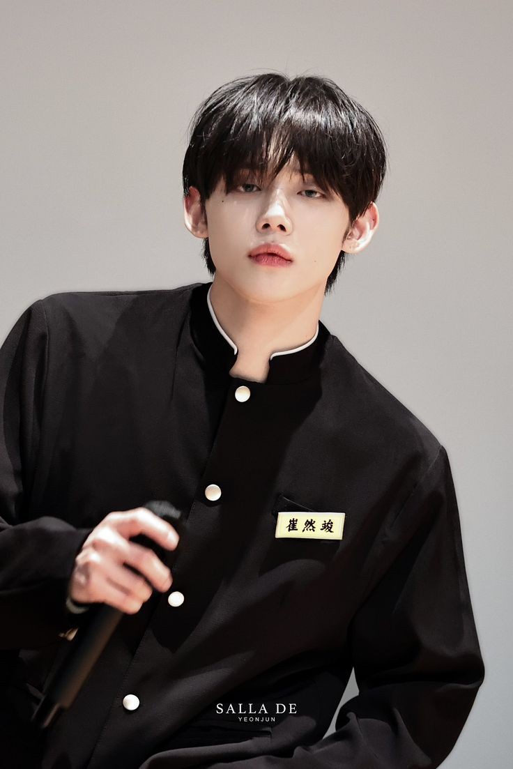최연준