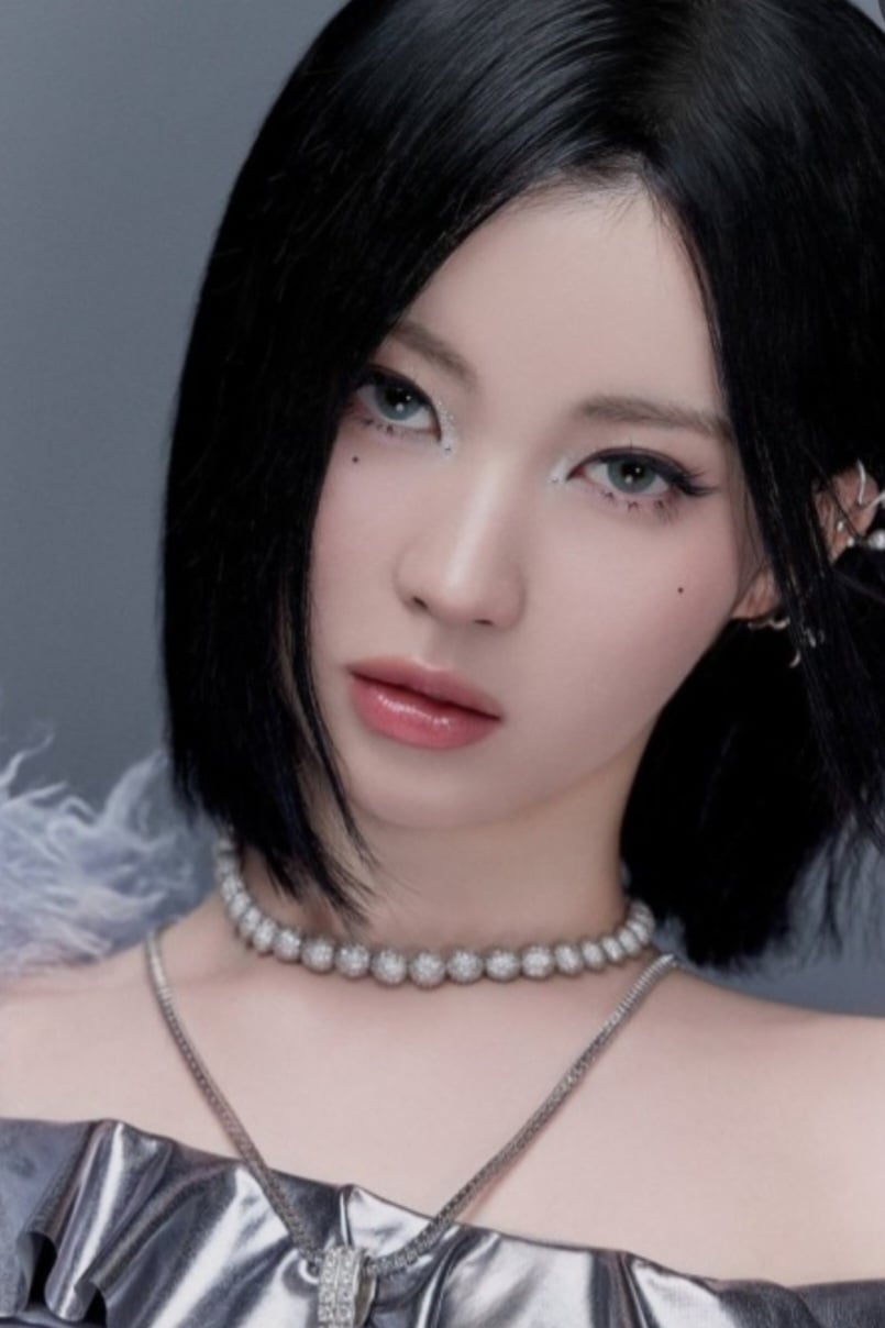 아사