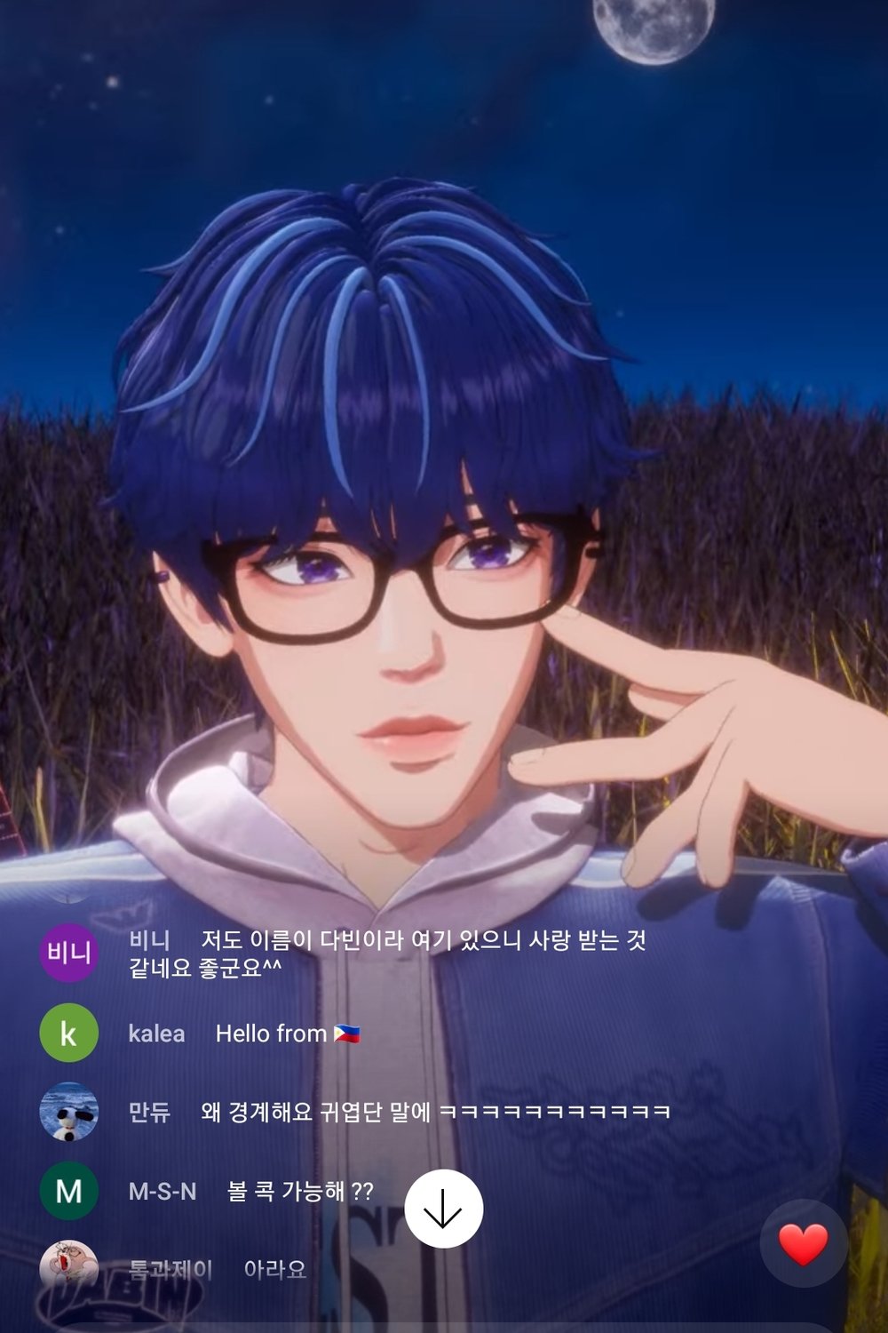 네