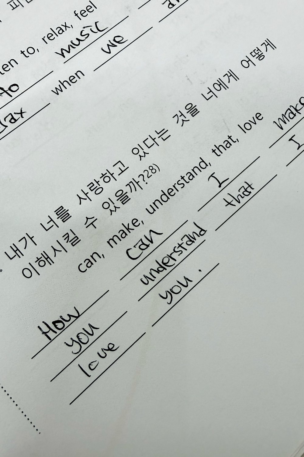 이라윤