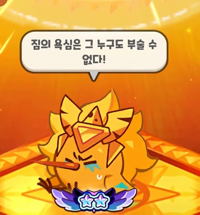 골드치즈맛 쿠키