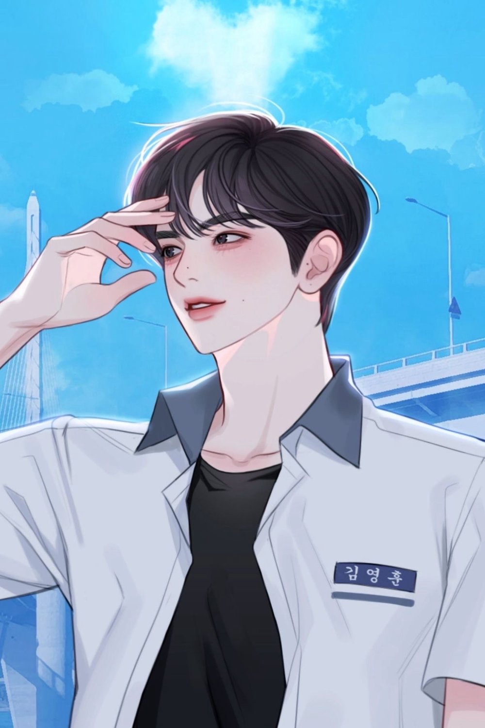 김영훈