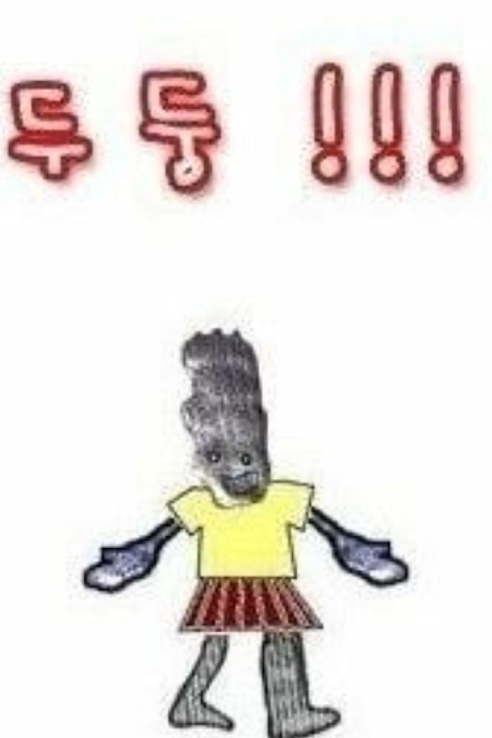 김민지