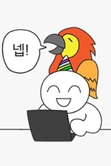 두둥탁
