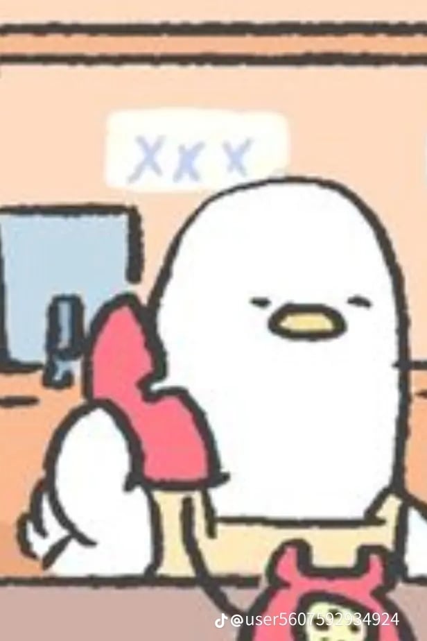 류미