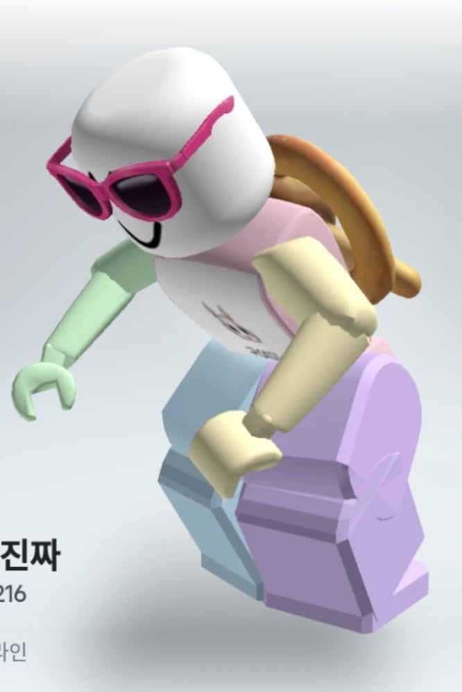하 진짜 