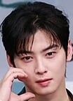 차은우