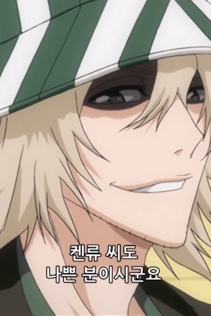 우라하라 키스케