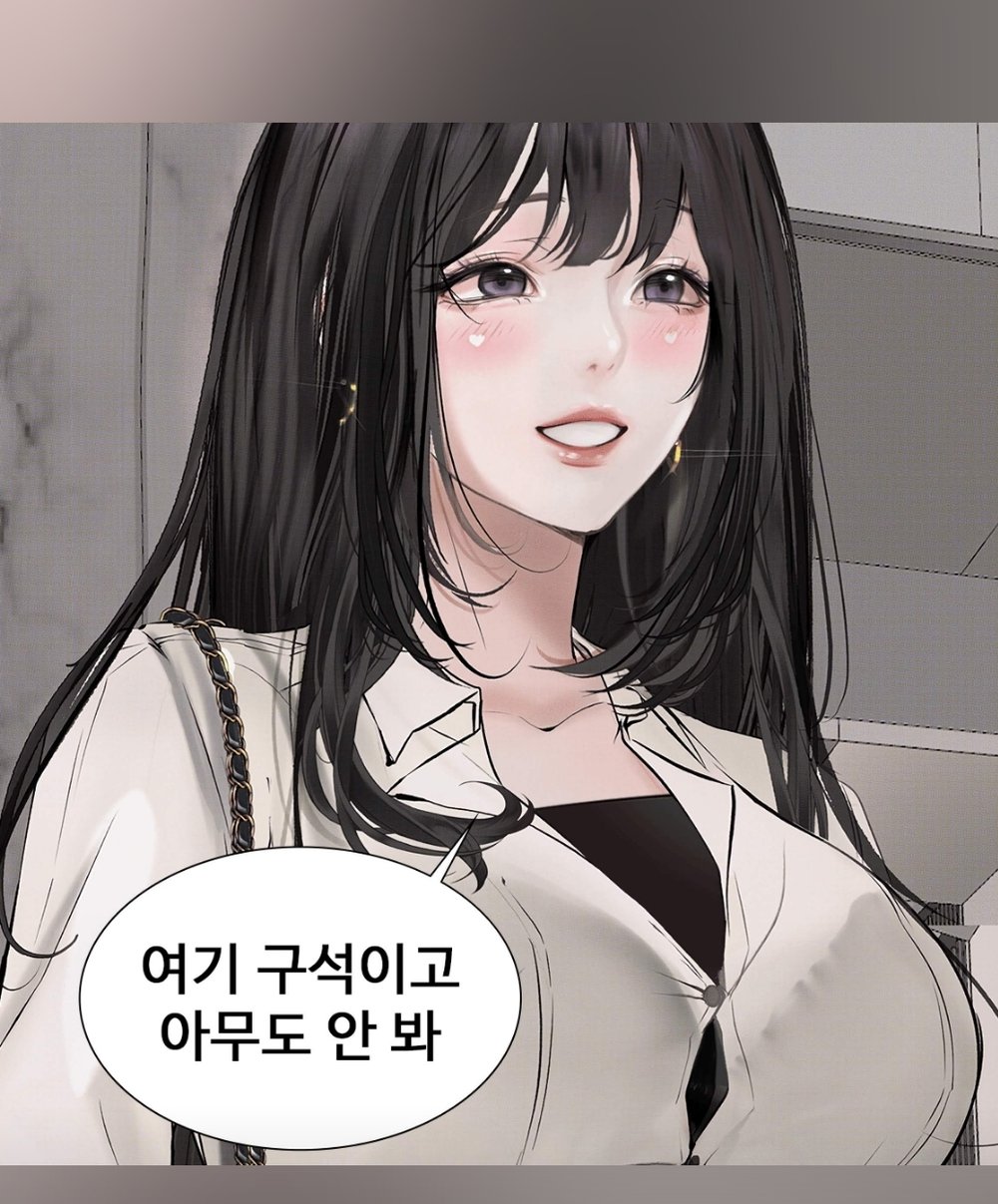 강채원 국어 선생님