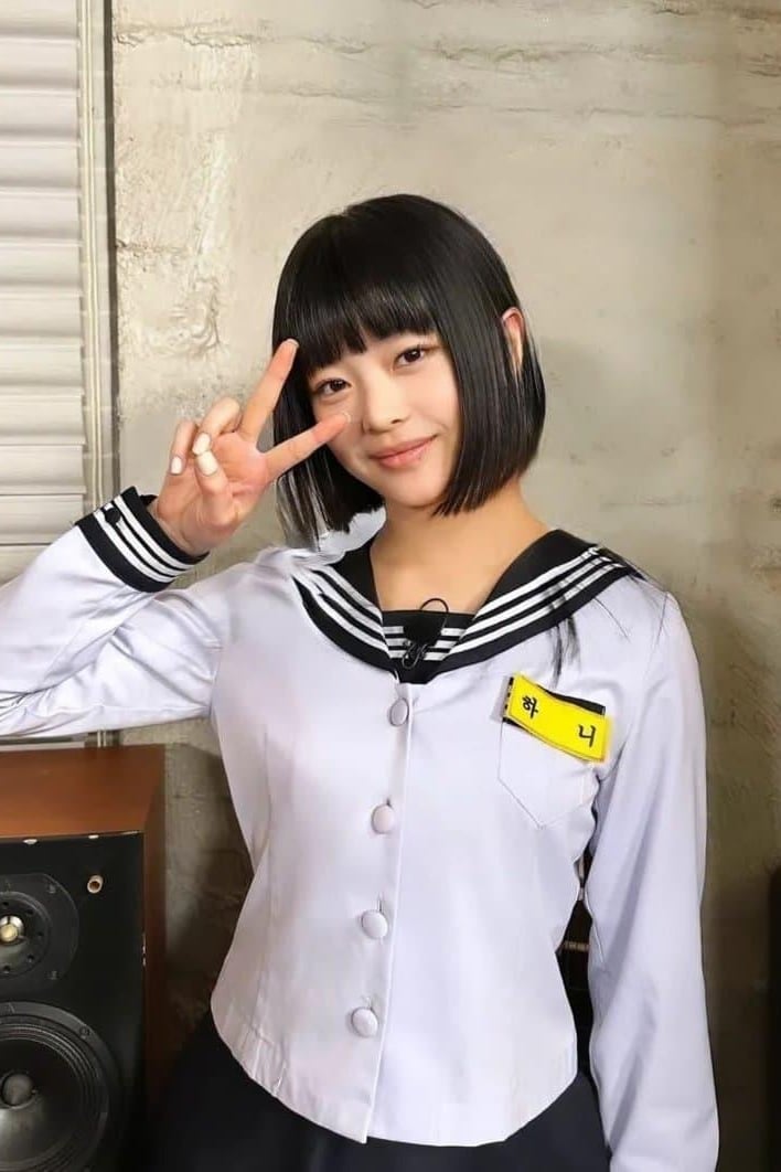 팜하니