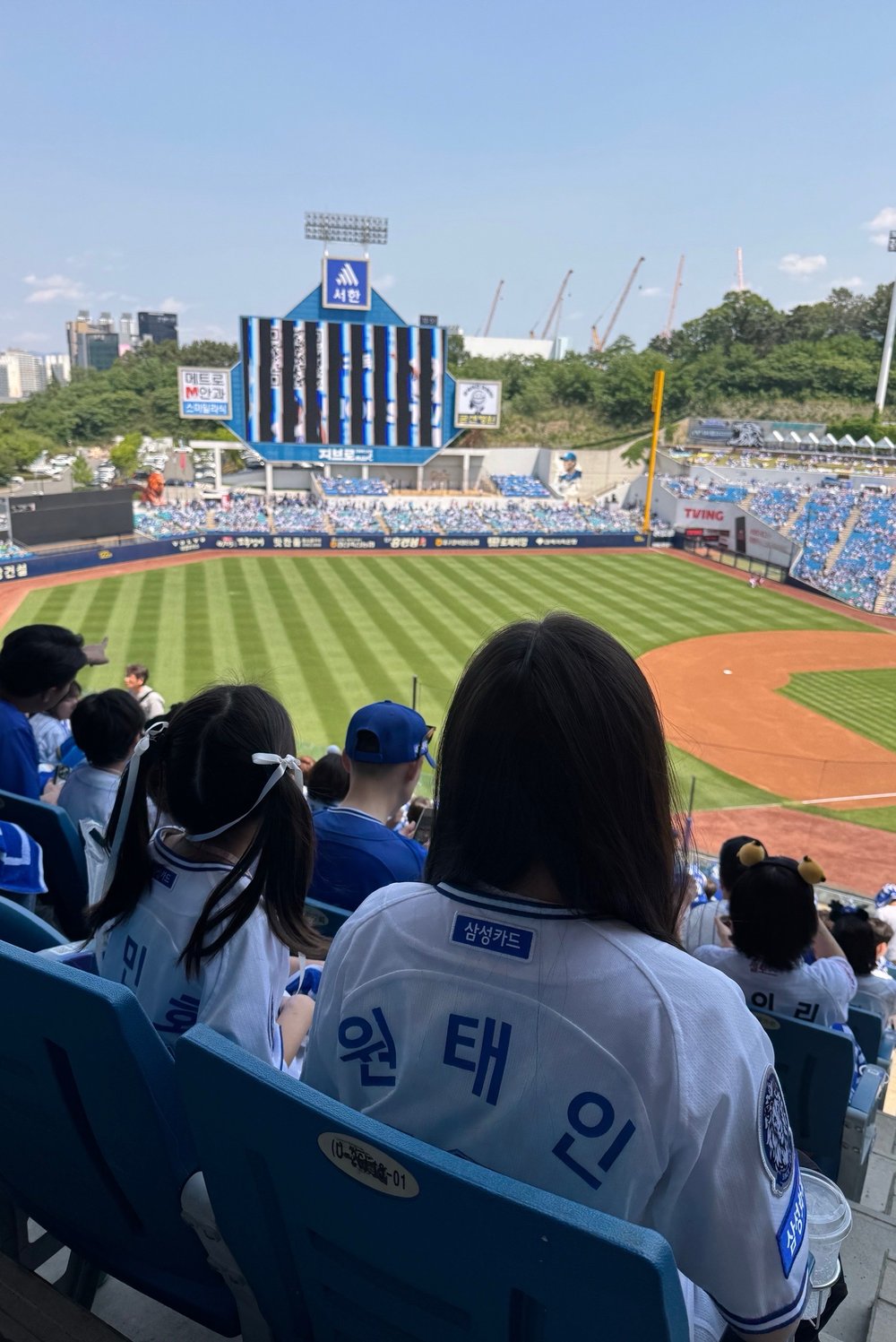 효주