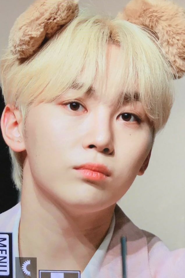 승관 