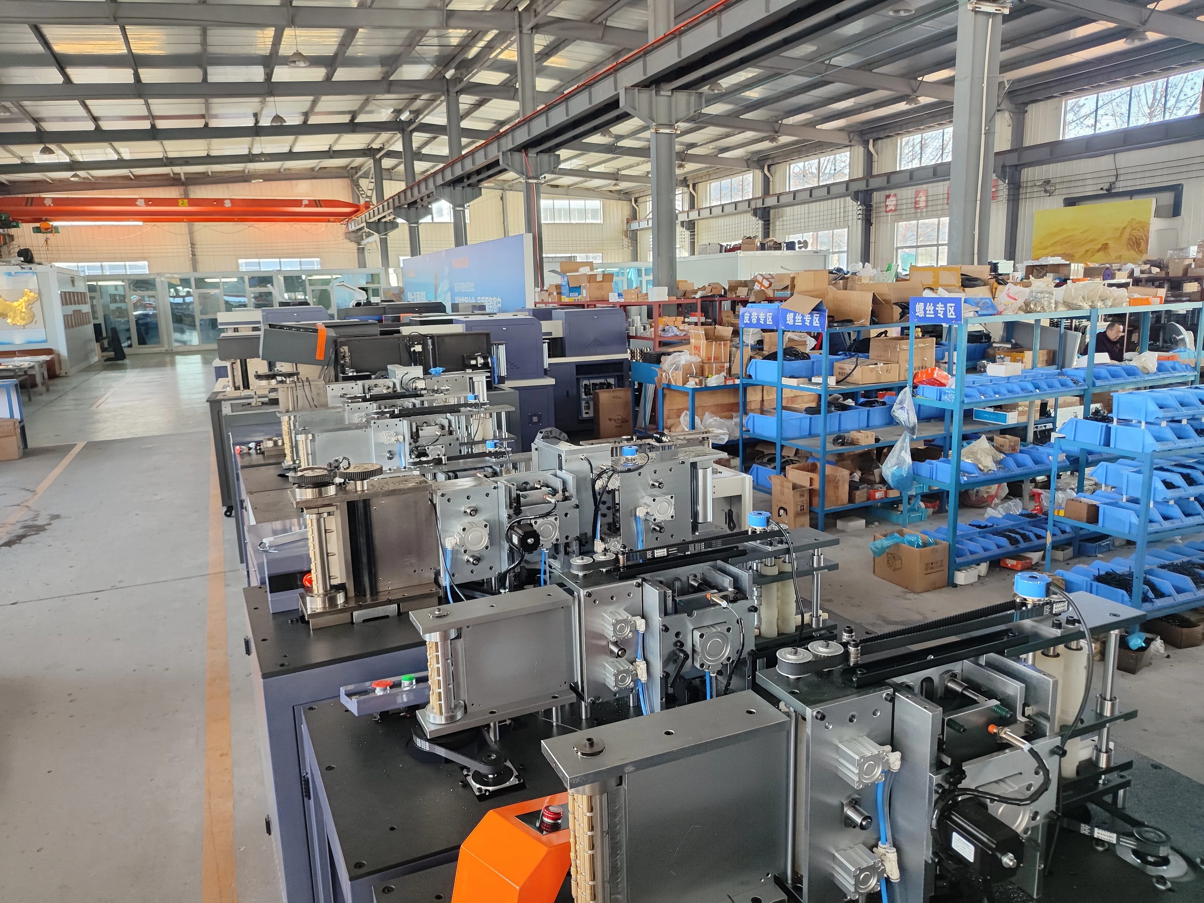 SENQ CNC workshop with bending machines in production