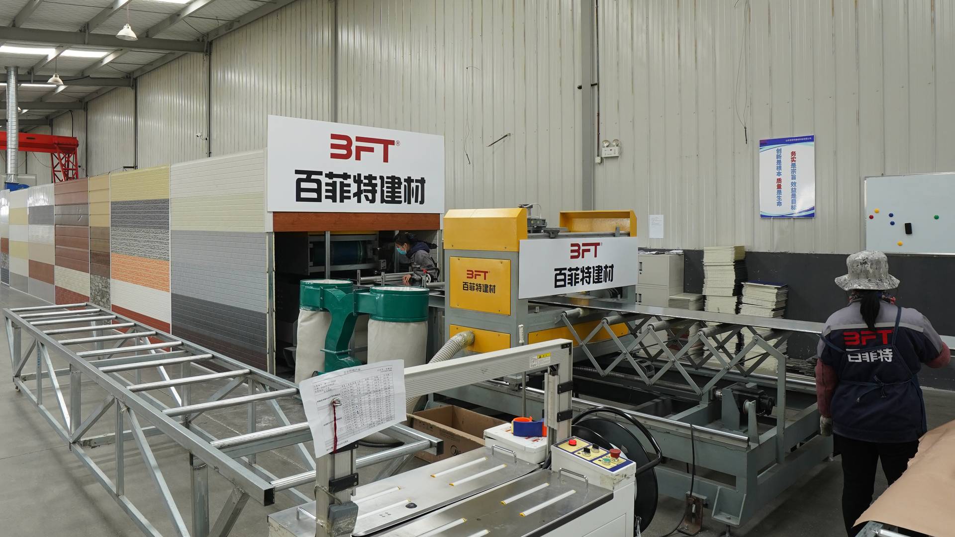 Factory production line with metal siding and panel samples