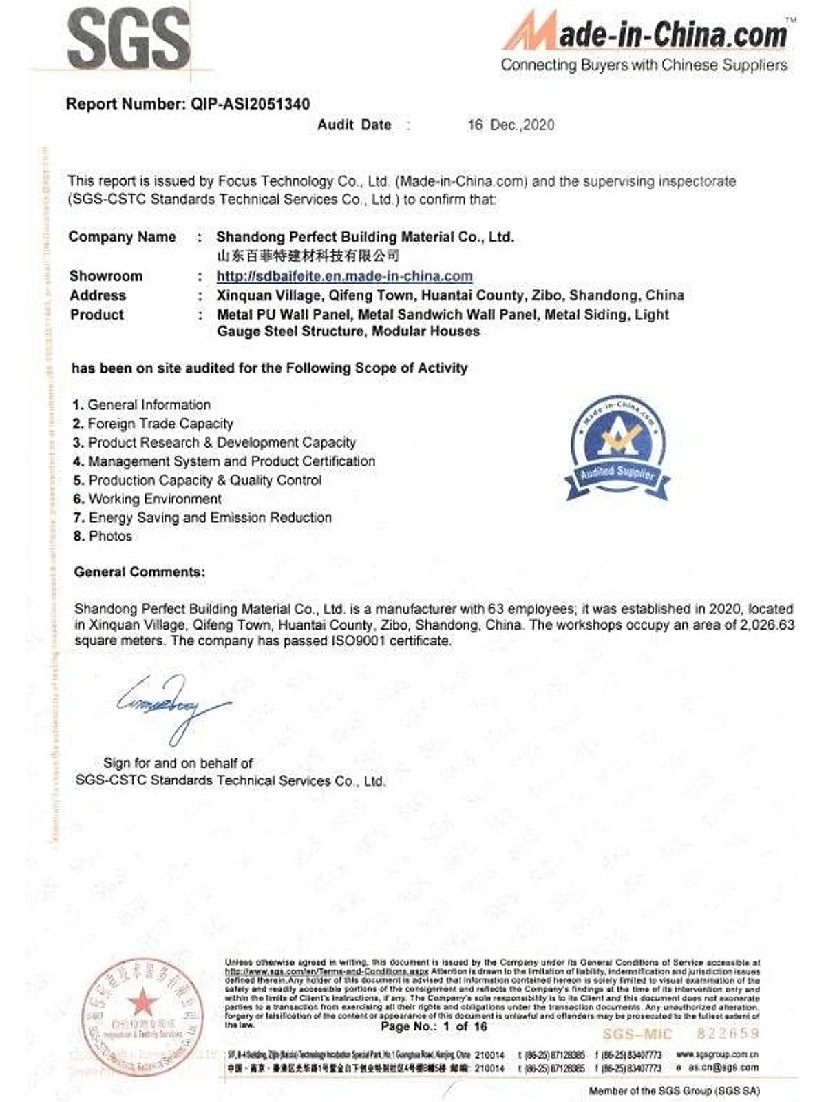 ISO / CE / SGS report set