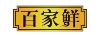 Baijiaxian