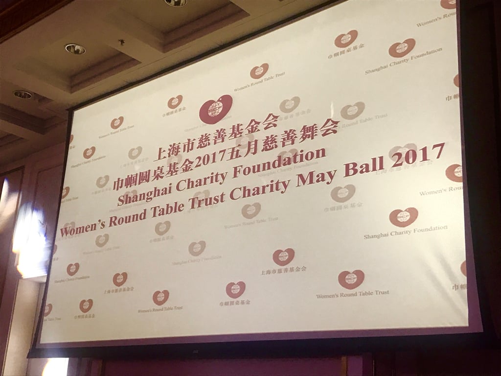 Charity ball in Shanghai