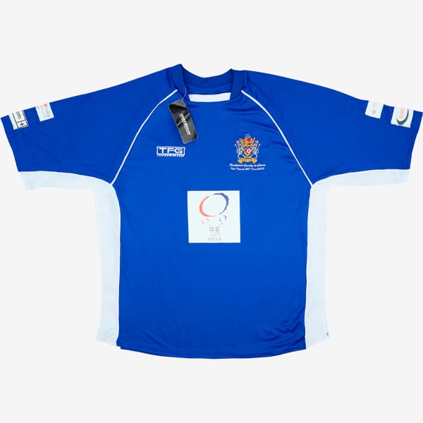 Stockport China Tour Shirt