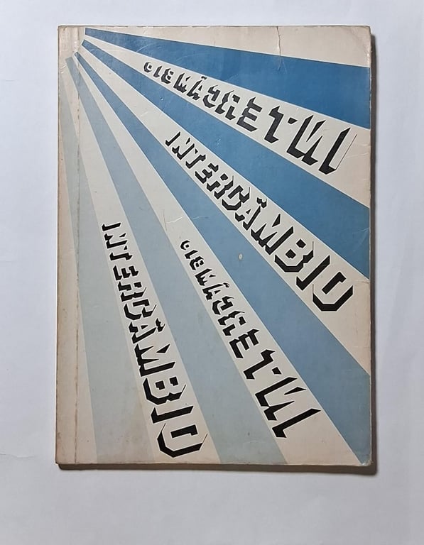 alternative text