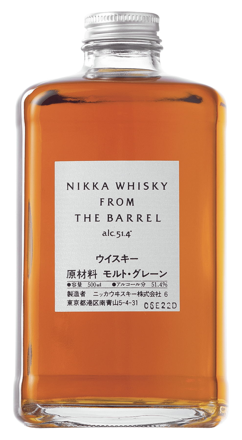 Nikka from the Barrel 51,4% 50 cl. - Online gränshandel till