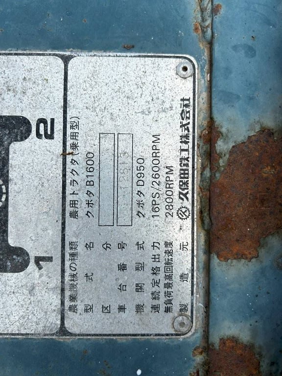 Mini tractor Kubota B1600 Diesel B1600 1 image 14