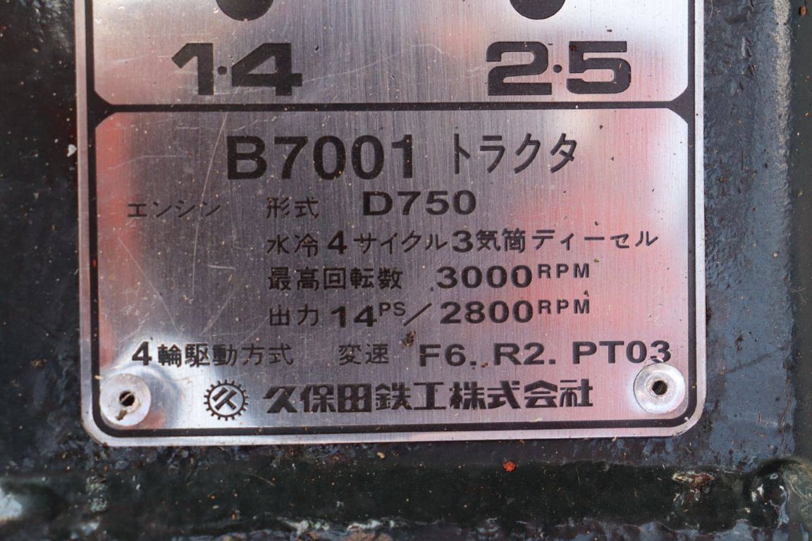 Mini tractor Kubota B7001 Diesel B7001 1 image 15