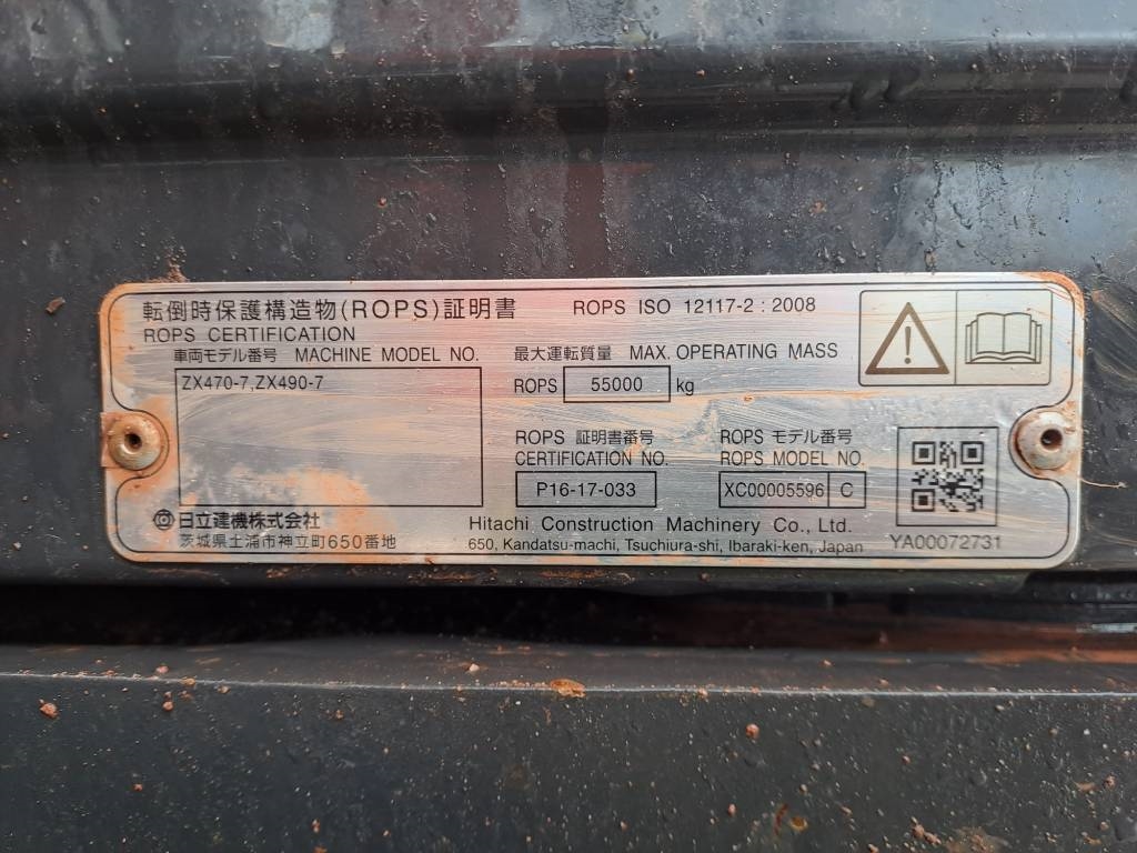 Hitachi ZX 490 LC H-7 2021 ATR-1939 ZX 490 LC H-7 2021 1 Crawler Excavators image 11