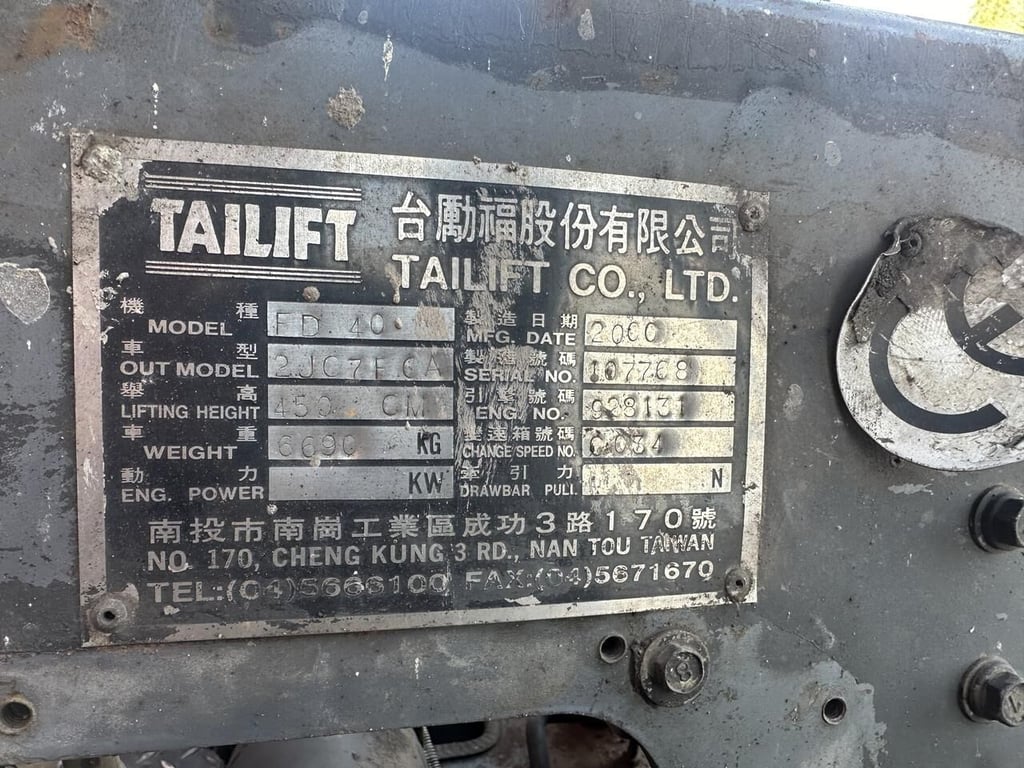 Tailift FD40 heftruck - Nieuw 11832 FD40 heftruck - Nieuw 0 Forklift image 8
