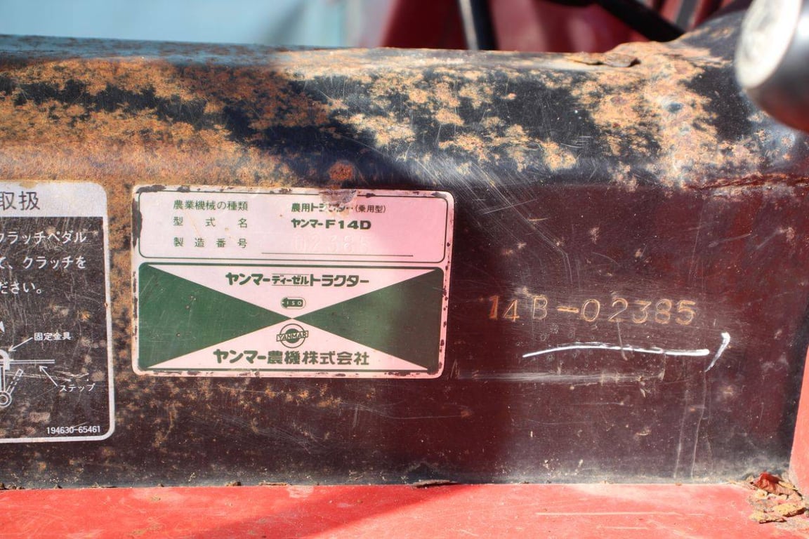 Mini tractor Yanmar F14D Diesel 14hp with cultivator F14D 1 Tractor Units image 13