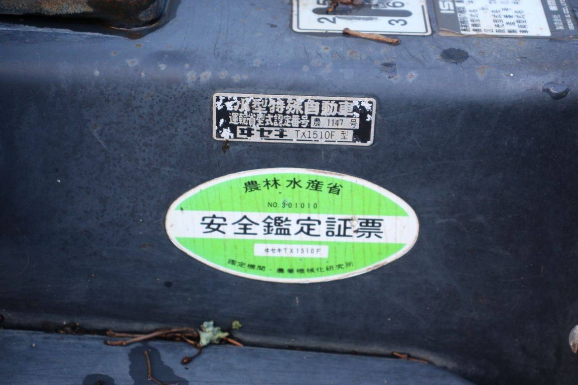 Mini tractor Iseki 155 Diesel 14.6hp with cultivator Iseki 155 1 image 14
