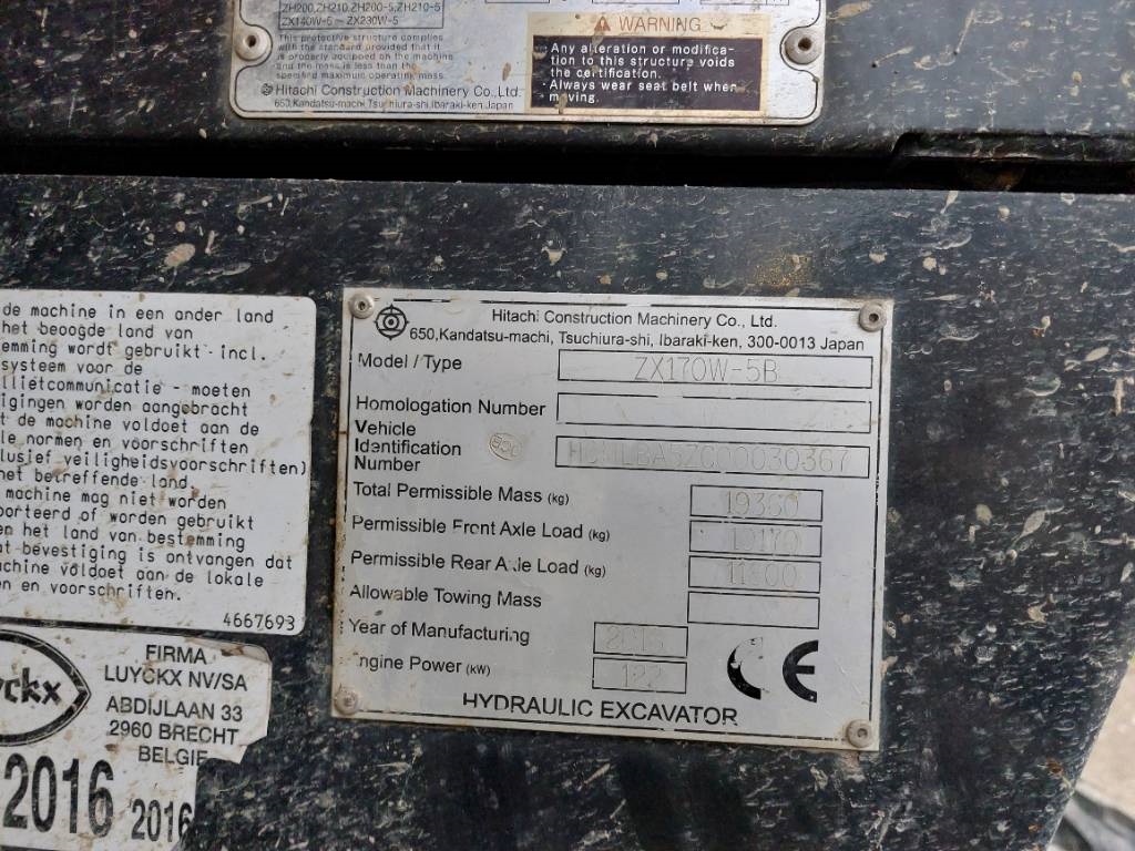 Heavy machinery product image - Image 12 of 15