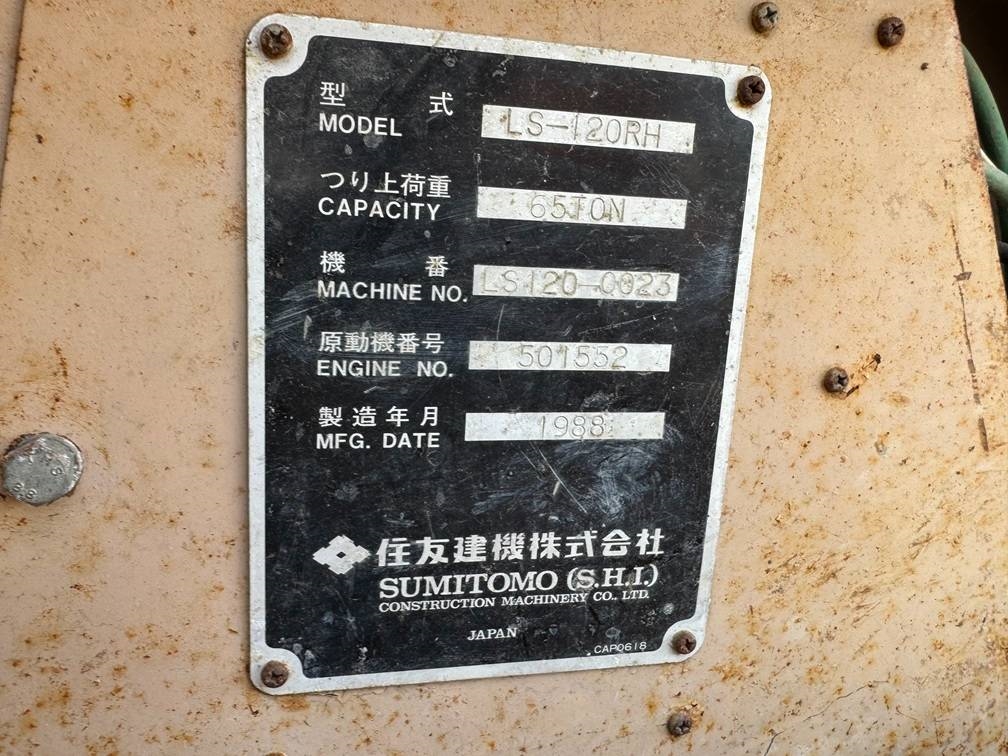 Heavy machinery product image - Image 14 of 15