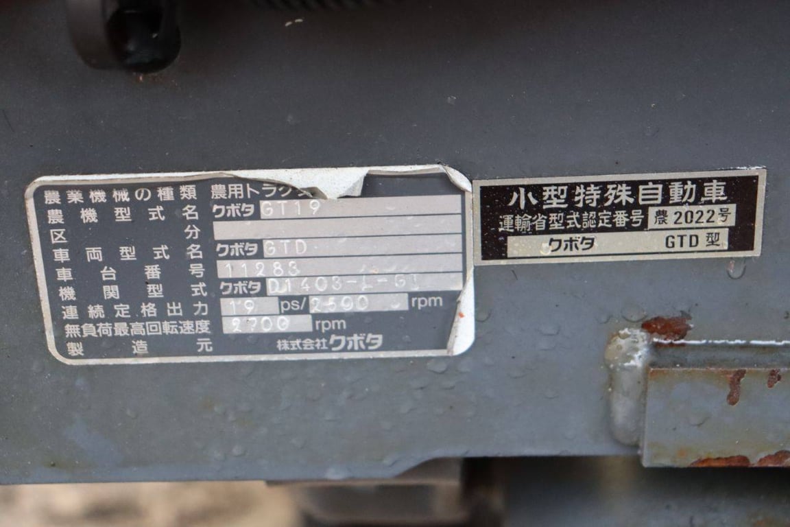 Mini tractor Kubota Greats GT19 Diesel GT19 1 image 12