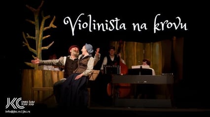 Скрипач на крыше