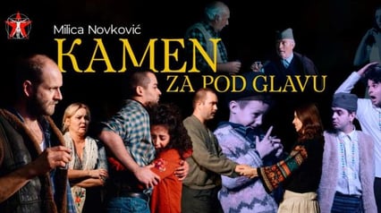 Камень под голову