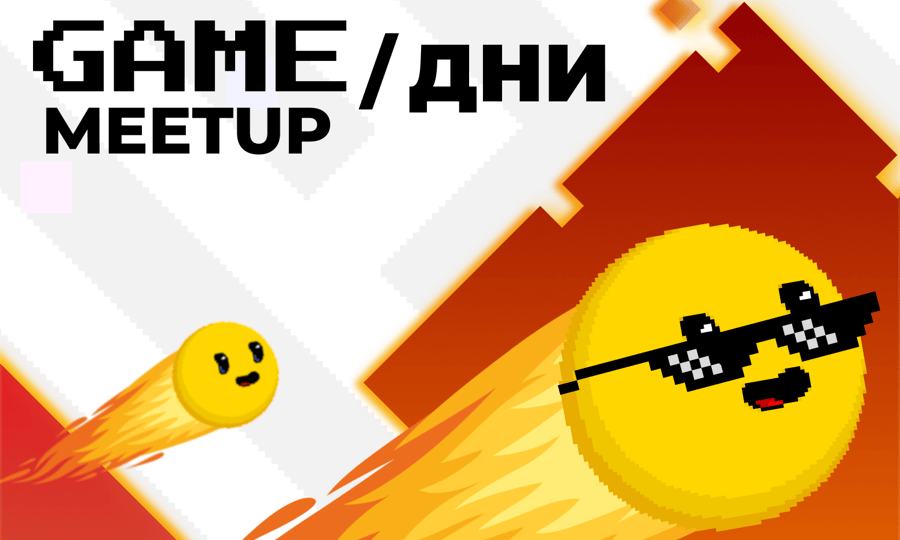 Plakat događaja: GAMEDNI Meetup 2025
