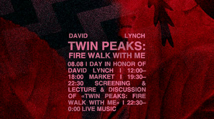 Screening of 'TWIN PEAKS: FIRE WALK WITH ME' with a lecture and discussion (in original with Russian subtitles)