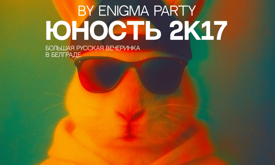Event poster: YOUTH 2k17