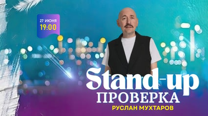 Stand-up performance of Ruslan Mukhtarov in Novi Sad