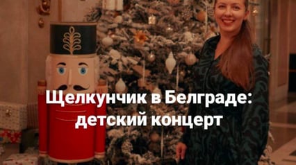 "Fındıkkıran" ile Akşam