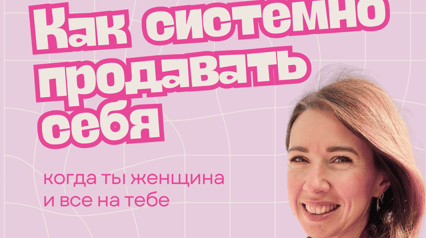 Women's club Open Sisters