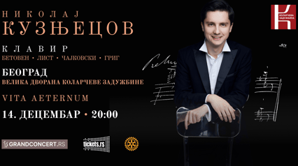 Nikolai Kuznetsov, Klavier VITA AETERNUM